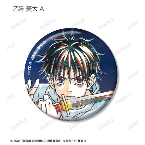 『呪術廻戦 0』トレーディング Ani-Art 第2弾 メタリック缶バッジ(単位/BOX)【202510再販】